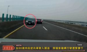 超離譜！台88潮州段逆向車駛入國道　擦撞後繼續行駛遭警攔下