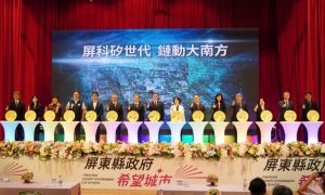 台積電供應鏈落腳屏東科學園區 10家廠商預計明年動工
