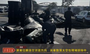 屏東往麟洛交流道方向　貨車散落太空包現場排除中