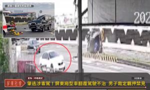 肇逃涉毒駕！屏東廂型車翻覆駕駛不治 男子裁定羈押禁見