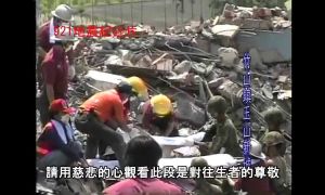 921地震18周年 台灣今天這時間會有地震海嘯警報 請勿慌張