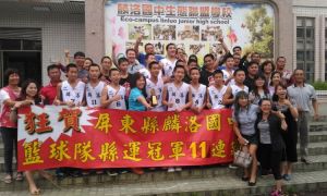 屏東縣運十一連霸 麟洛這所國中籃球隊拿下榮耀