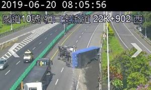 快訊／國10兩台砂石車車禍翻覆 目前全線封閉中