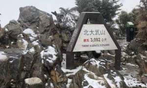 時隔15年 屏東北大武山今天下雪了