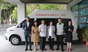 中洲建設捐200萬復康巴士 屏東縣第98輛上線提供服務