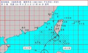 防颱》氣象局今晚11點半發佈彩雲颱風陸警 高屏地區、台東警戒