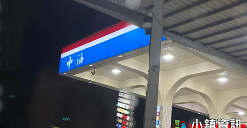 台灣中油宣布3/7油價調漲！ 明日起汽、柴油各調漲0.6元