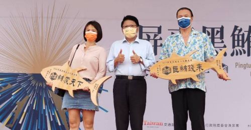 2022屏東黑鮪魚文化觀光季開幕 潘孟安:讓產業永續發展