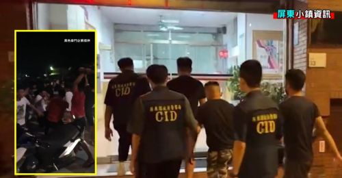 影音》枋寮漁港談判變成群體鬥毆 警方逮9名涉案男子