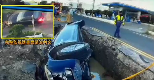 影音》汽車自撞護欄墜入坑洞 屏府澄清是交通事故非天坑