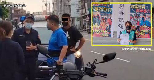 屏東長治傳出選舉暴力 記者會現場控對手攔車恐嚇