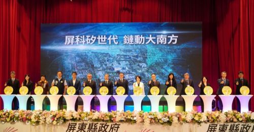 台積電供應鏈落腳屏東科學園區 10家廠商預計明年動工