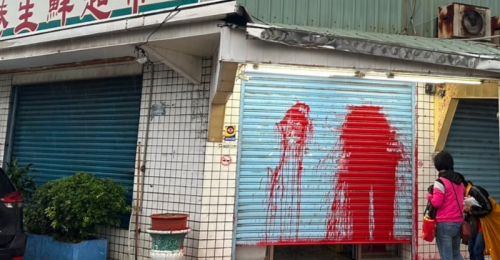 枋寮超市遭潑紅漆！門口貼「借錢還錢」紙條　男子遭警送辦