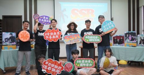 墾丁SSR恆春熱8月超狂卡司公開！32組台日韓泰藝人齊聚屏東