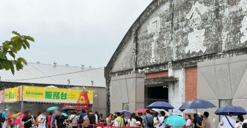 屏東夏日狂歡冰宮調整入場機制　明起索票改為14時一次發完