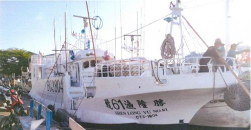 東港籍勝隆漁61號傳回最新進展！徐富癸：已確認人船平安