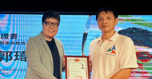 屏東縣114年度SUPER教師頒獎典禮　新任理事長郭瑋真就職