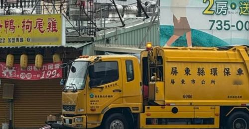 短訊》屏東市瑞光路二段事故！機車與垃圾車碰撞　騎士輕傷送醫