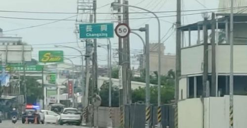 短訊》屏東長治上午自撞事故！路邊停放車輛遭撞　男子輕傷送醫