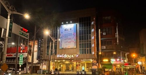 大學回憶！屏東市好樂迪屏新店將熄燈　租約到期營業至10/26