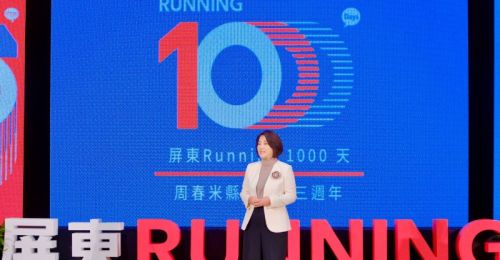屏東首位女縣長就職滿3周年！周春米感性細數與屏東的1000天