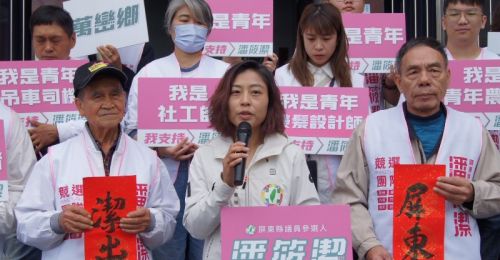 曾任立委管碧玲助理！潘筱潔黨部登記選議員　參戰屏東第三選區