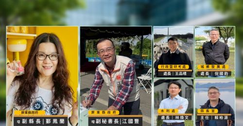 屏東縣府小內閣新春異動！新增副縣長鄞鳳蘭、副秘書長江國豐