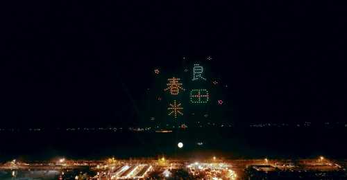 2026屏東北野祭熱鬧開場！露營音樂市集湧人潮　煙火與無人機秀點亮屏北夜空