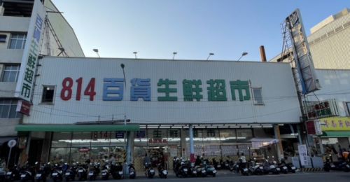 陪伴在地30多年！屏東814廣東店將結束營業　附近居民喊不捨